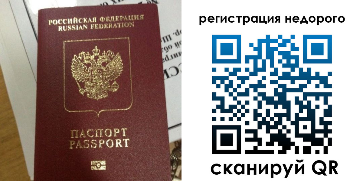 форма 3 в Юрге