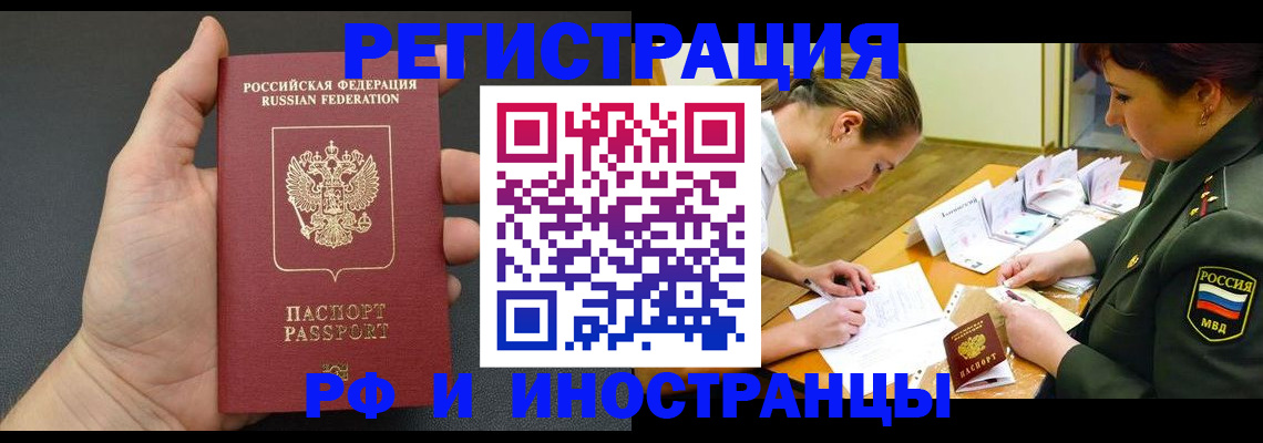 найти адрес прописки в Юрге